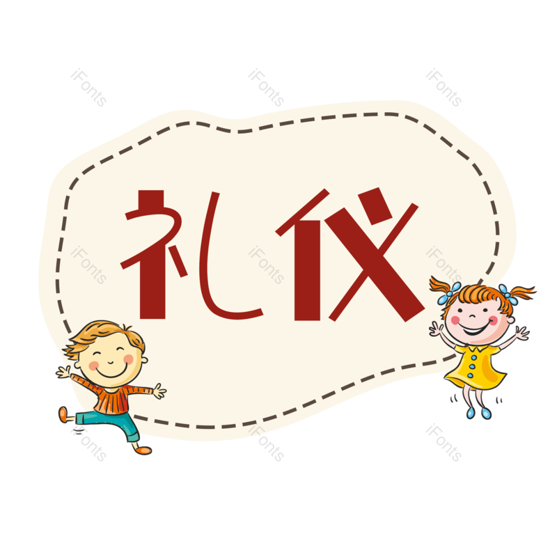 图片,元素,PNG,免抠素材